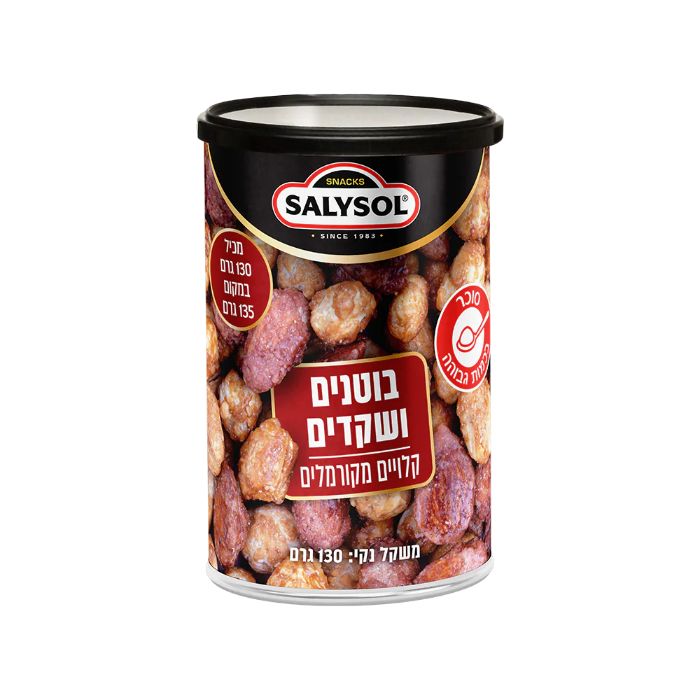 תמונת מוצר 1