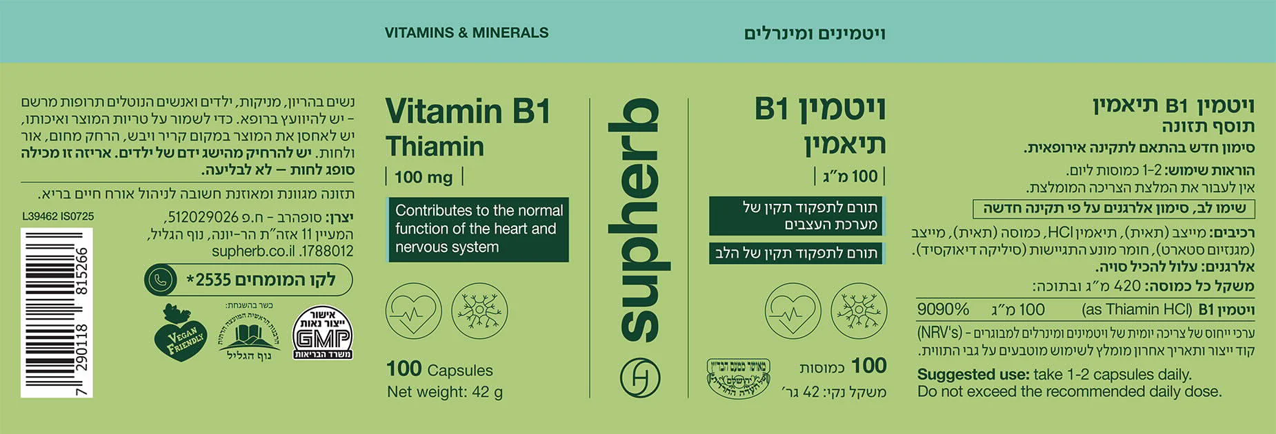 תמונה ממוזערת 2