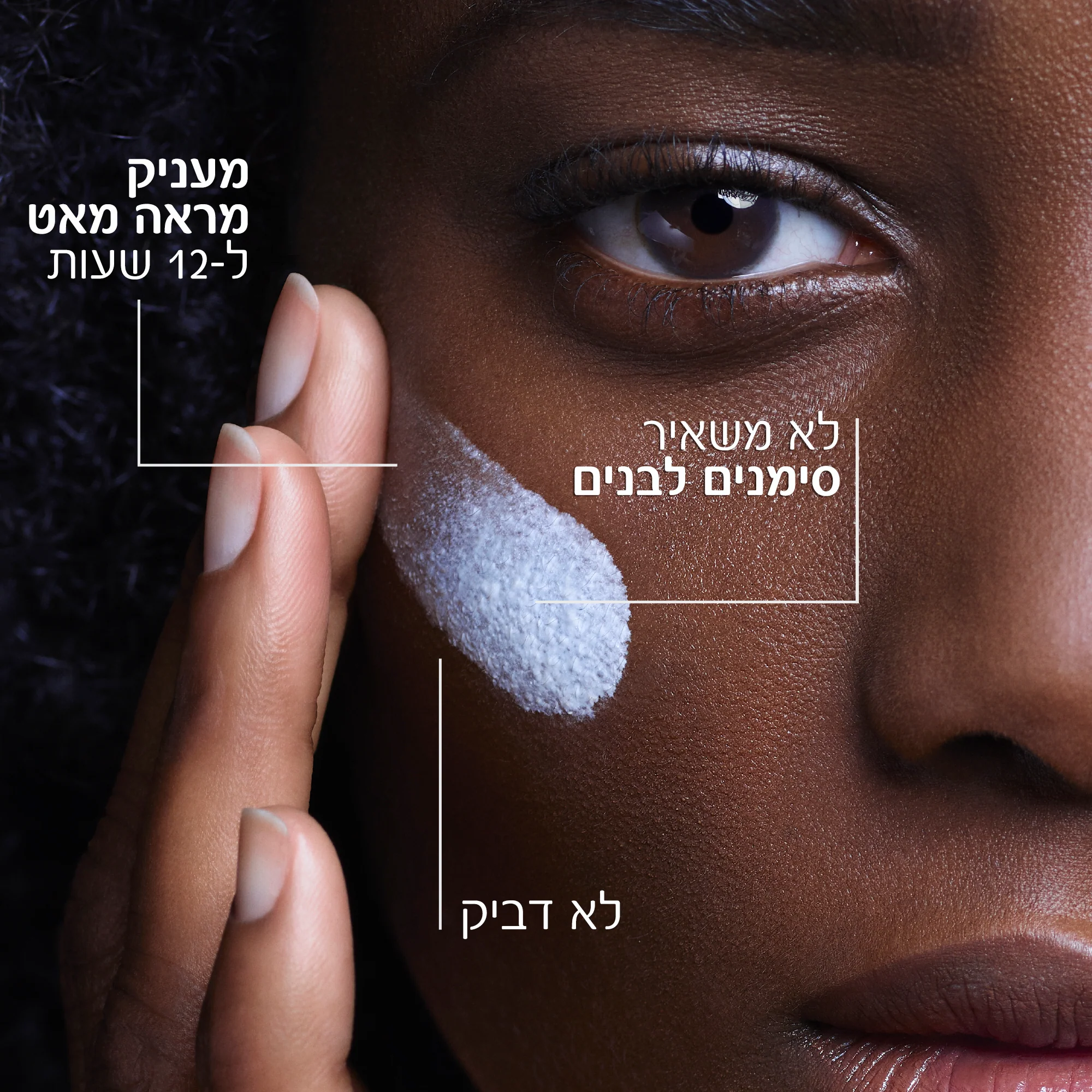 תמונה ממוזערת 2