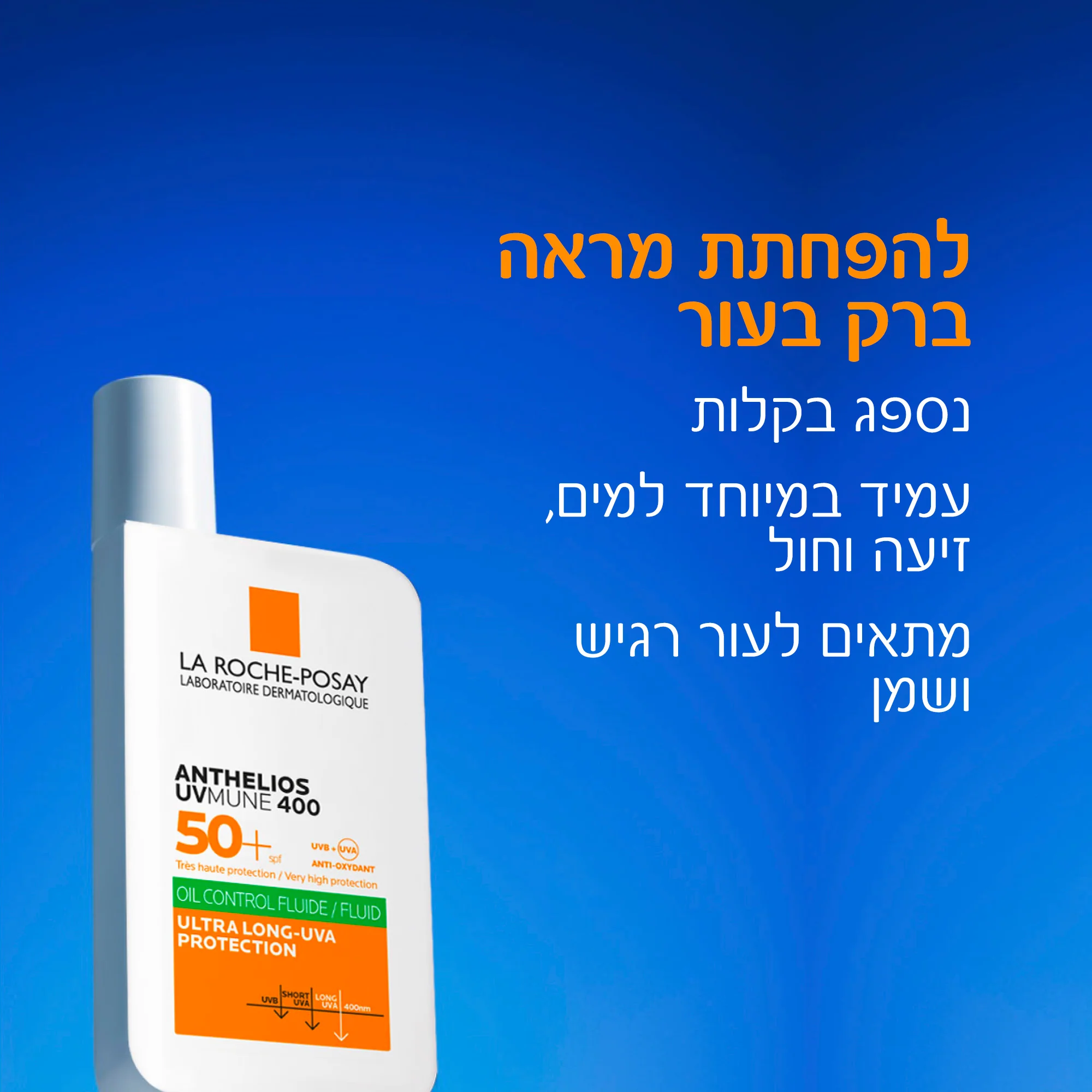 תמונה ממוזערת 4