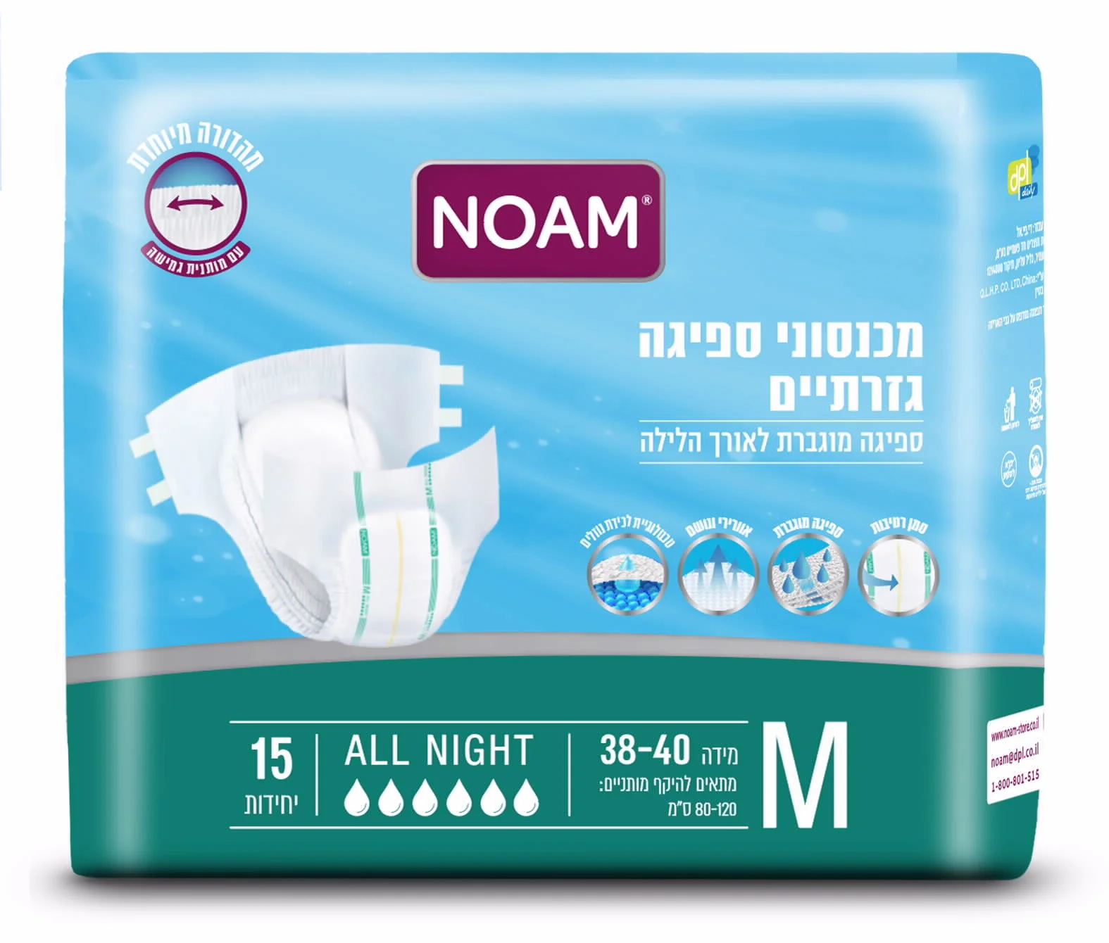 תמונת מוצר 1