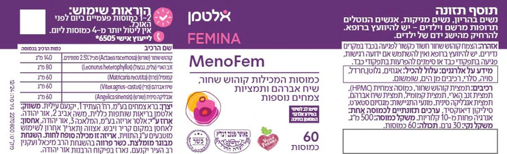 תמונה ממוזערת 2