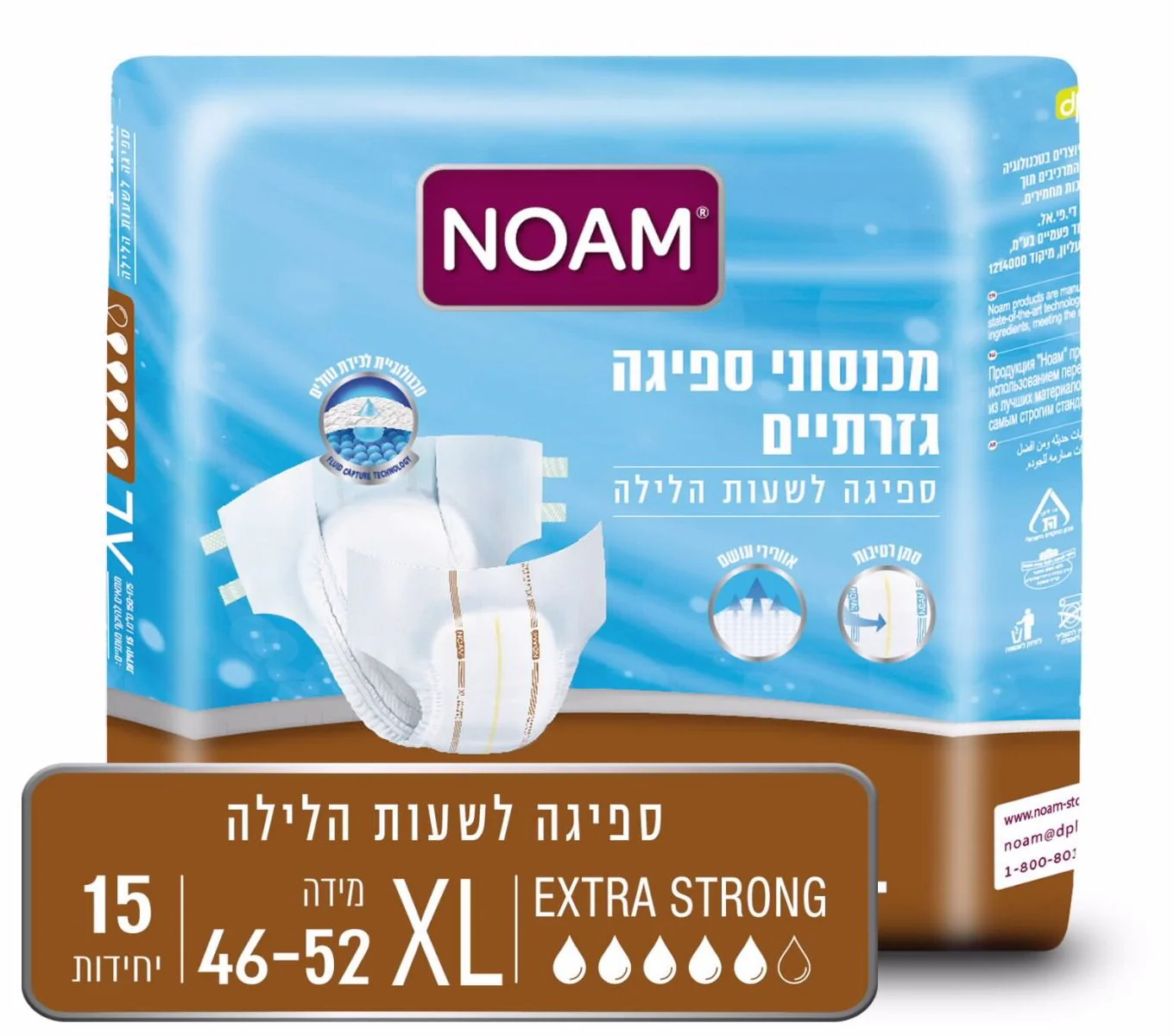 תמונת מוצר 1