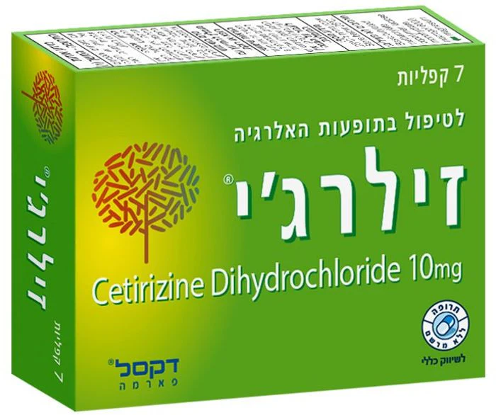 תמונת מוצר 1
