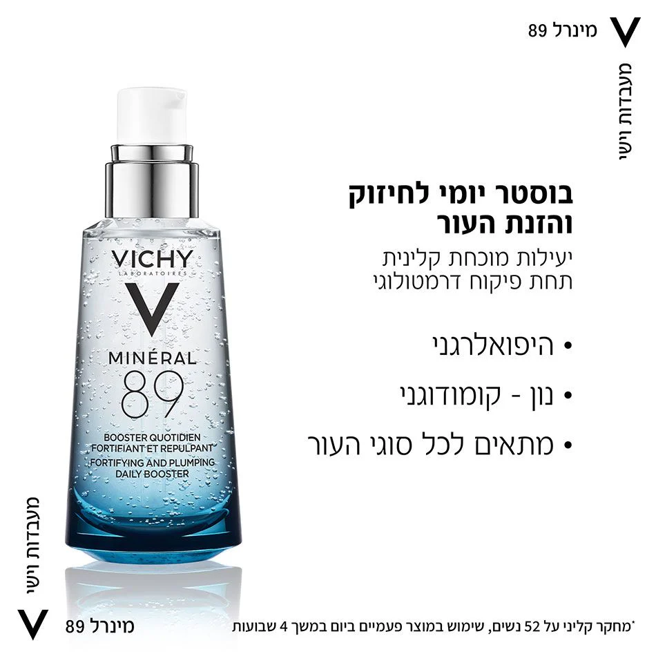תמונה ממוזערת 2