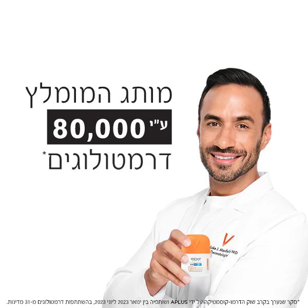 תמונה ממוזערת 5