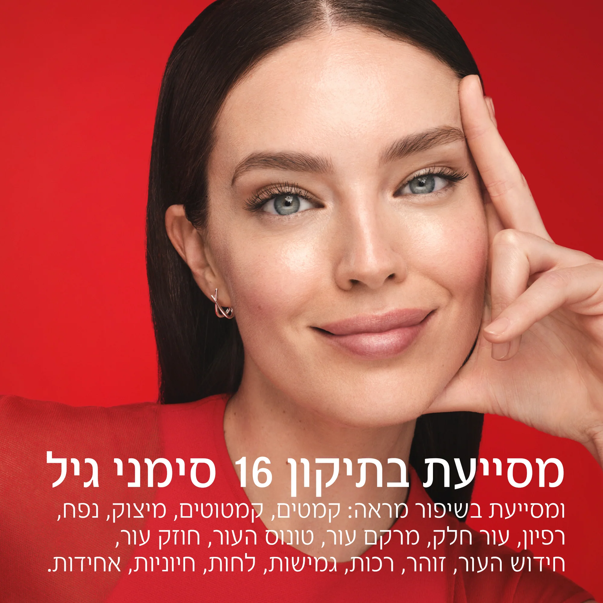 תמונה ממוזערת 5