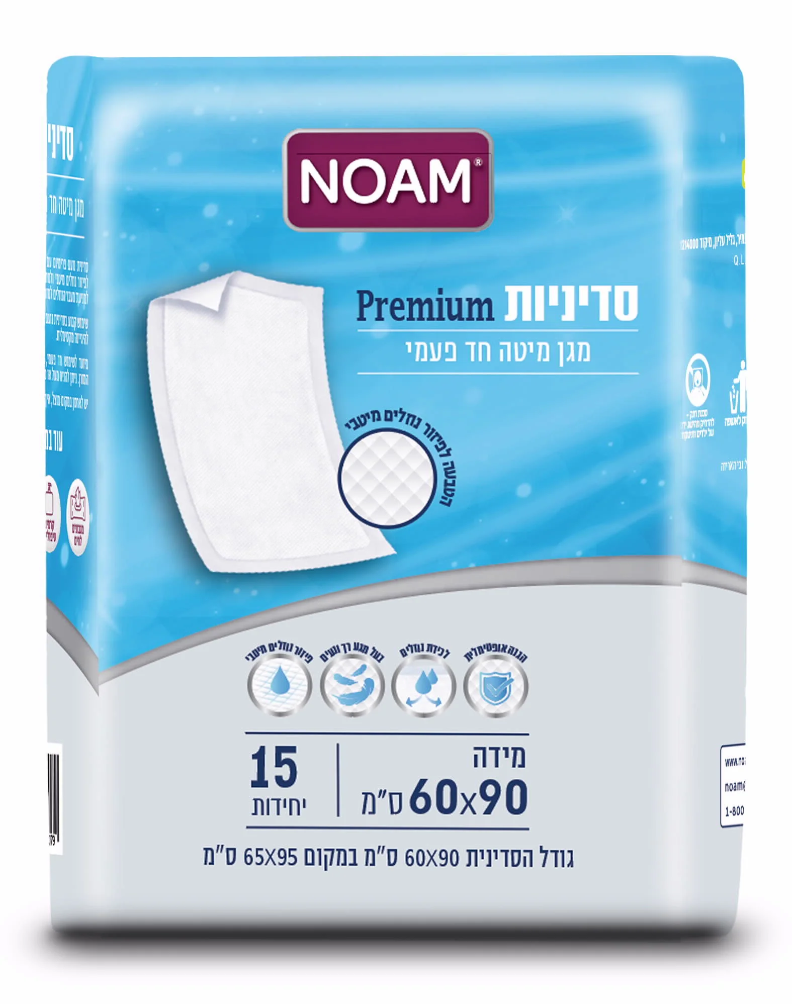 תמונת מוצר 1