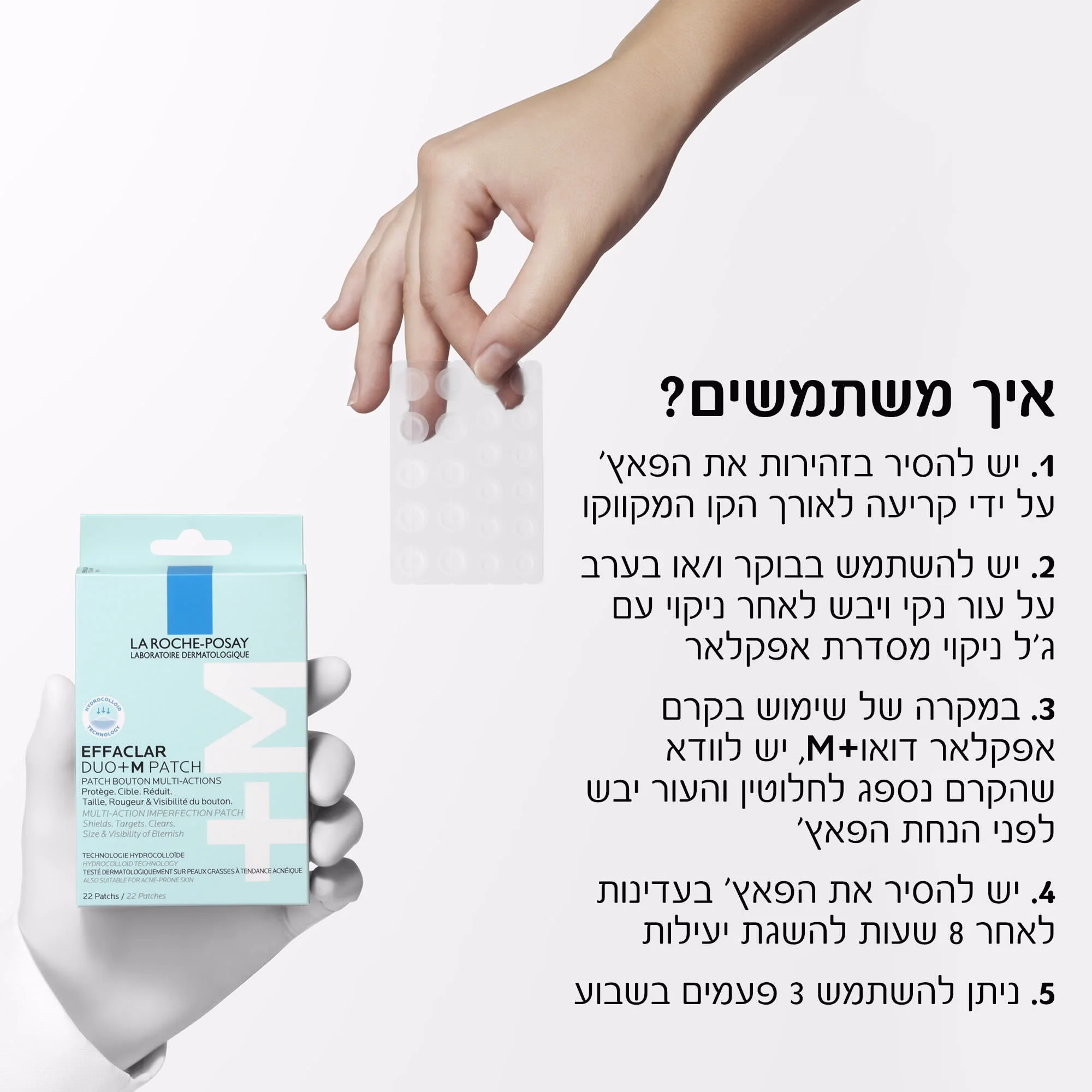 תמונה ממוזערת 3