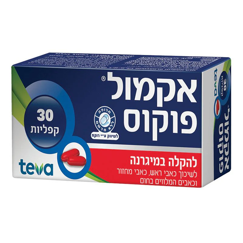 תמונת מוצר 1