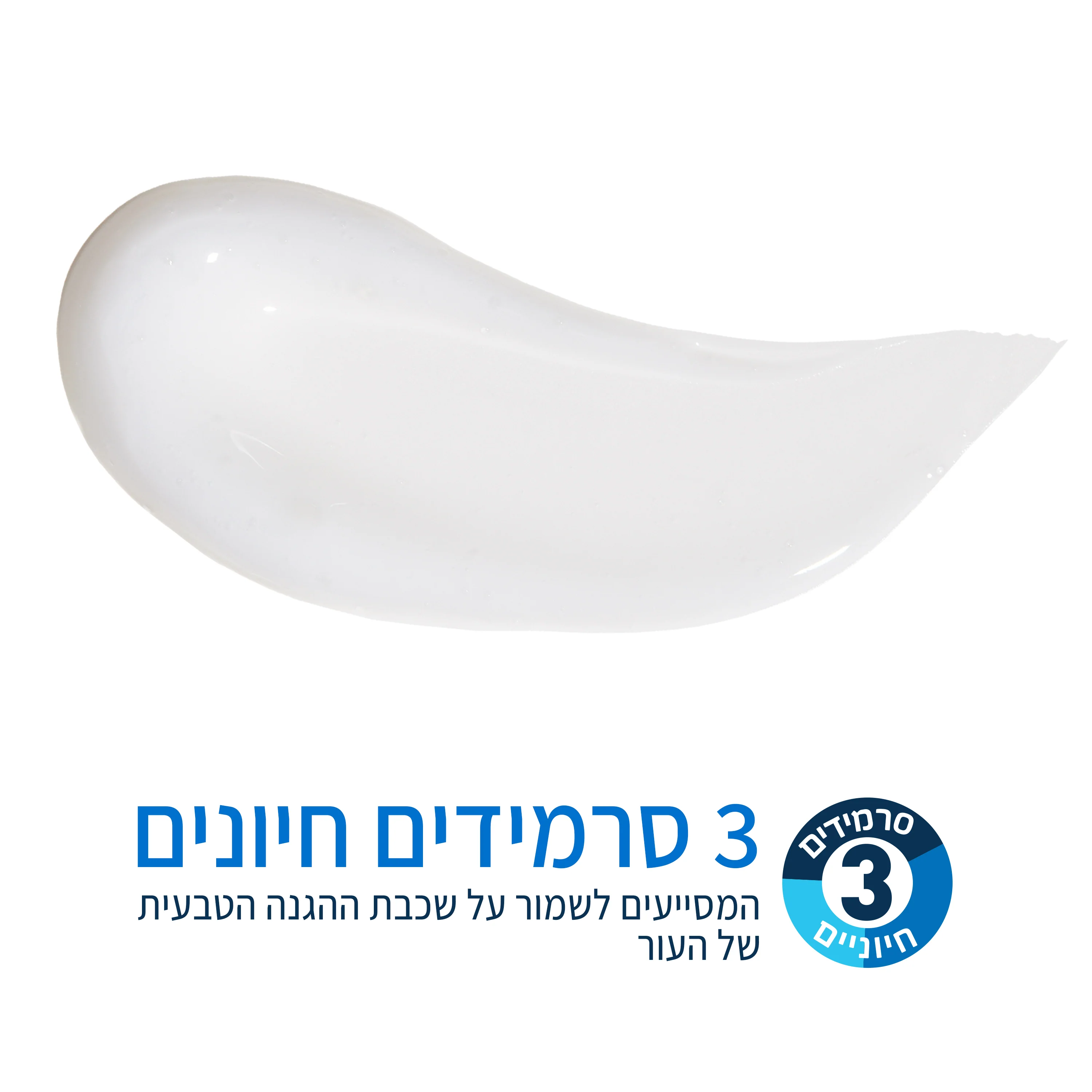 תמונה ממוזערת 2