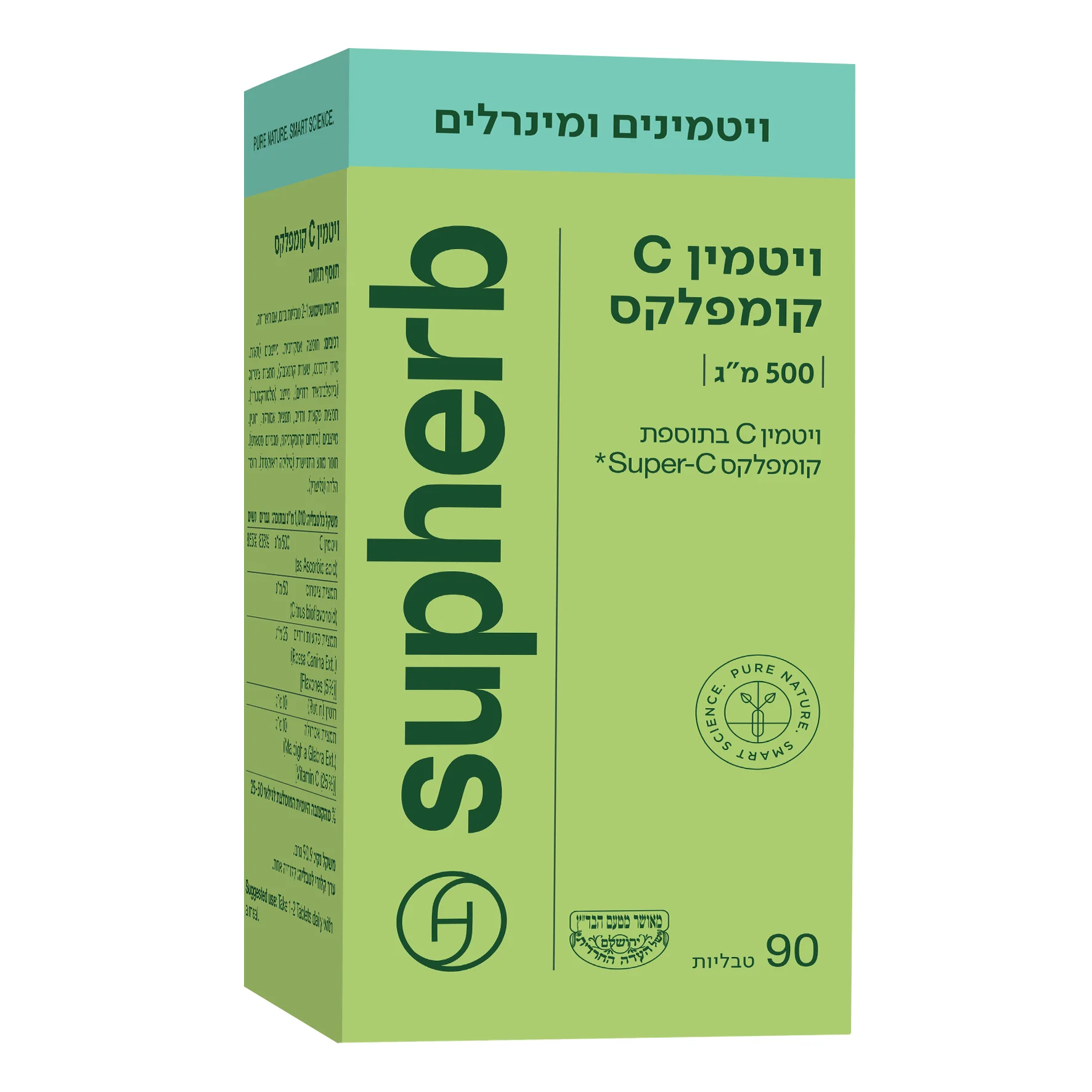 תמונה ממוזערת 2