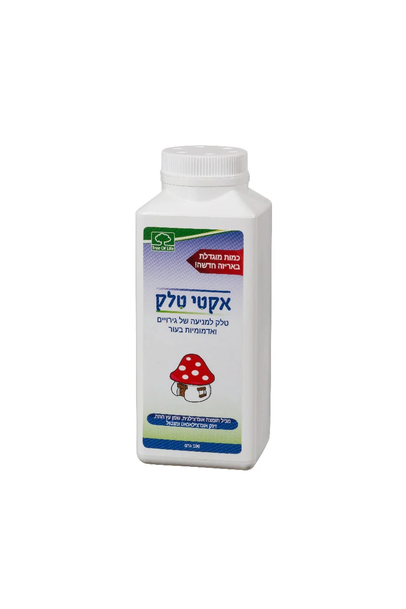 תמונת מוצר 1