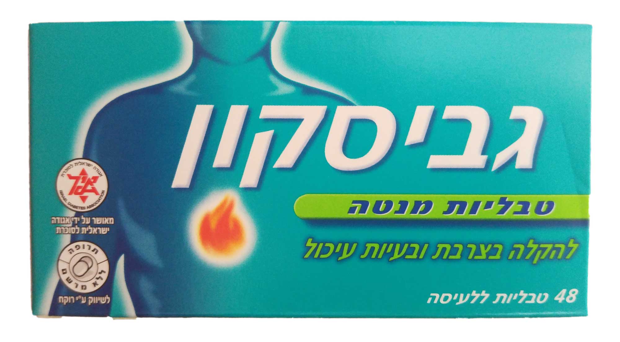 תמונת מוצר 1