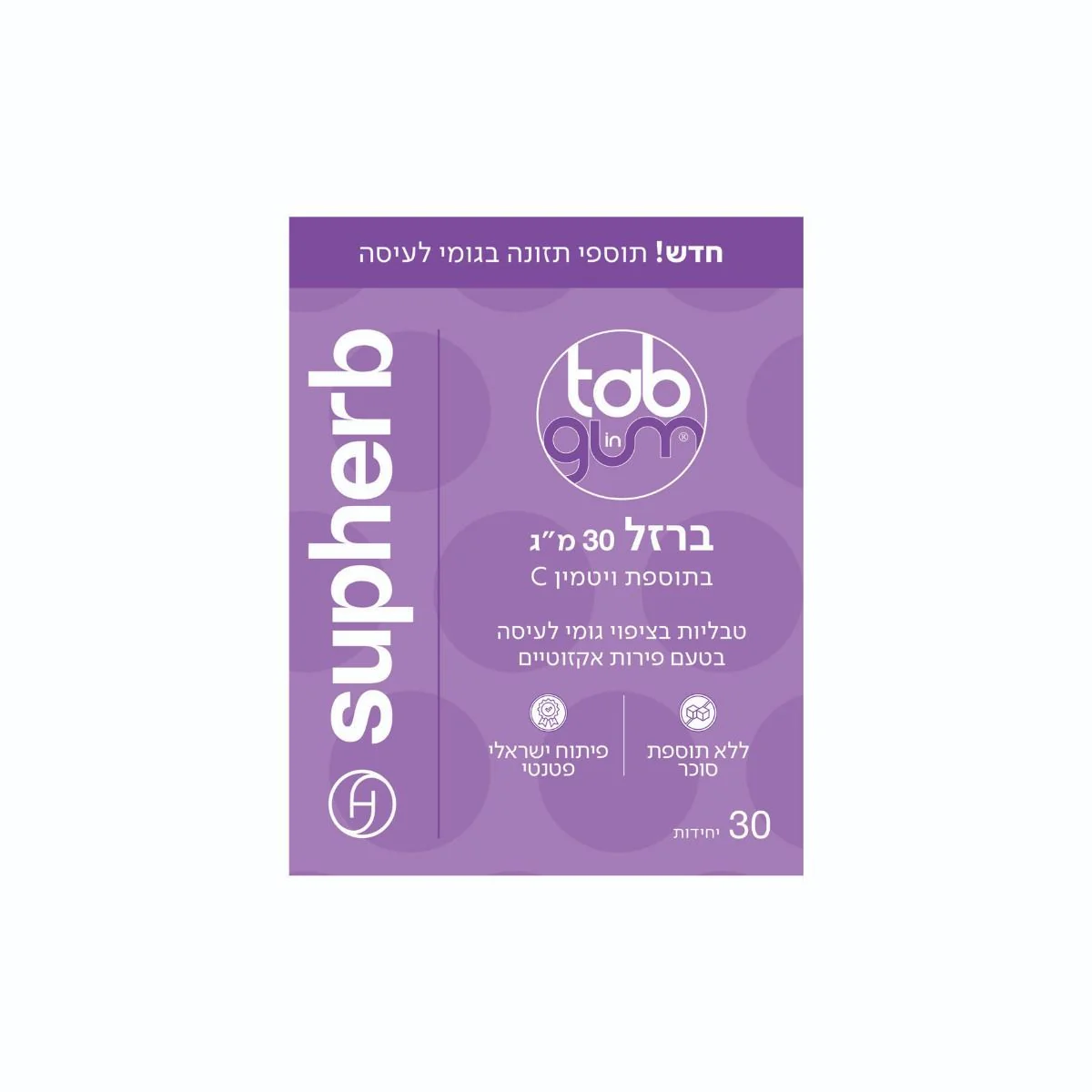 תמונה ממוזערת 2