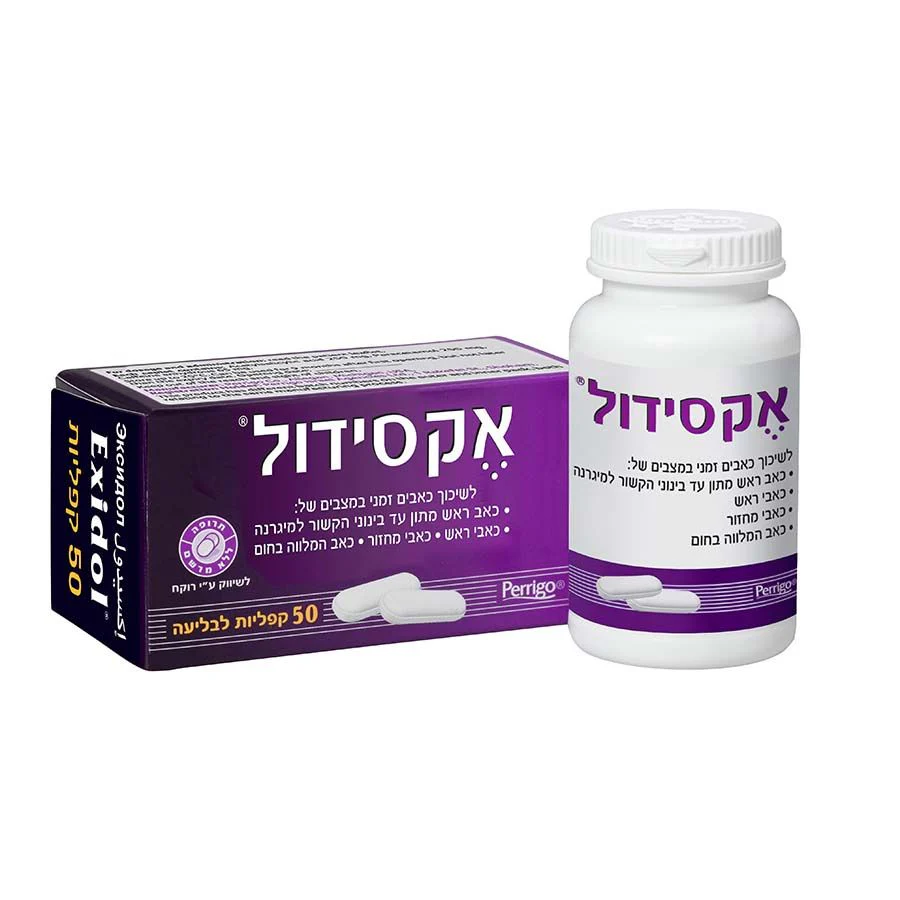 תמונת מוצר 1