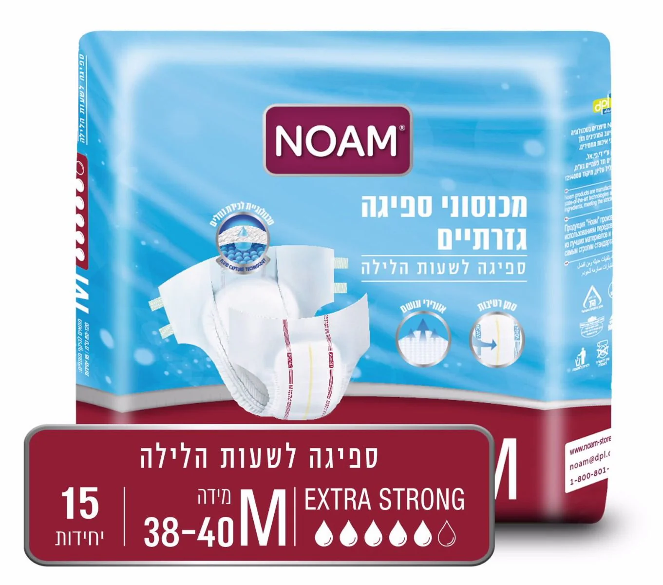 תמונת מוצר 1