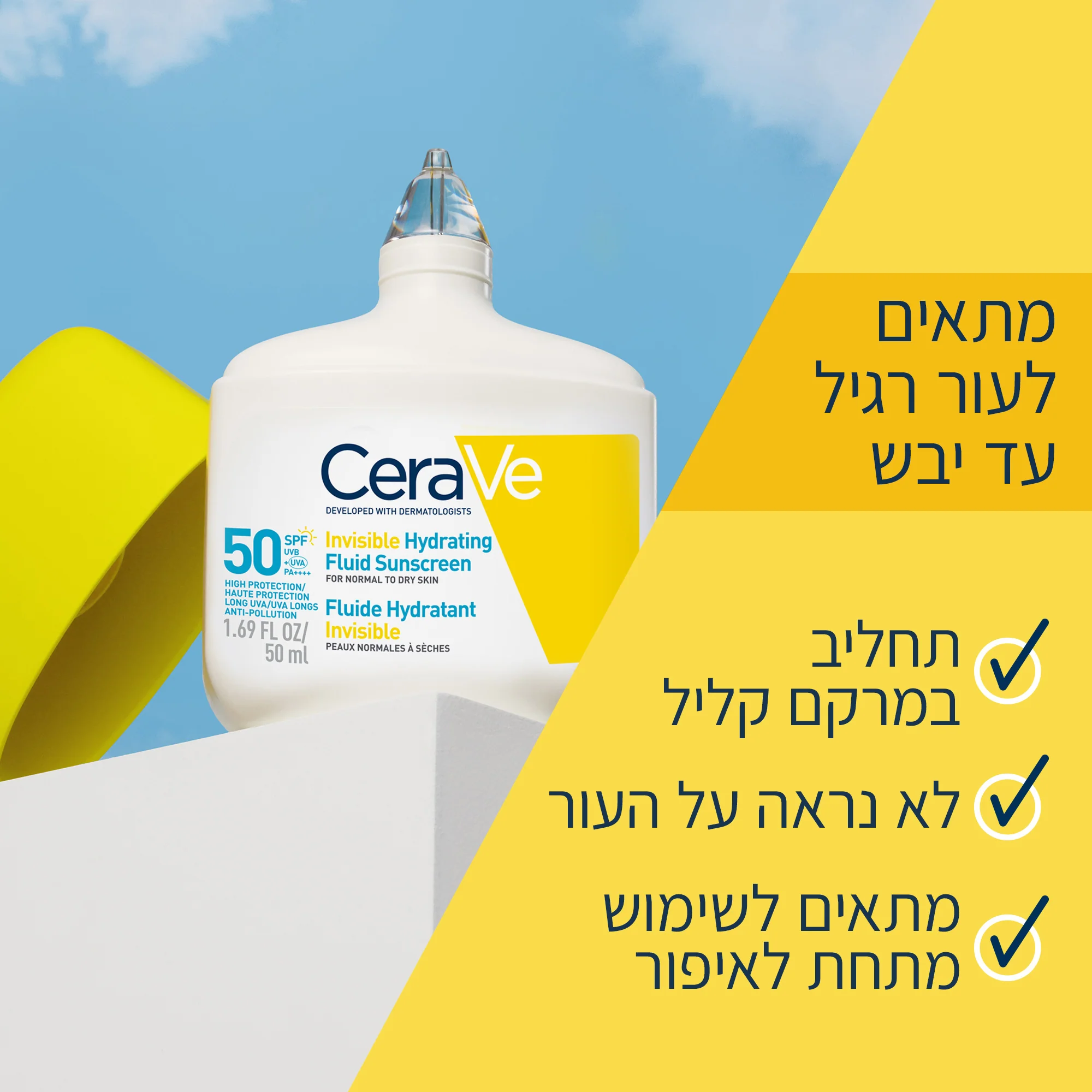 תמונה ממוזערת 3