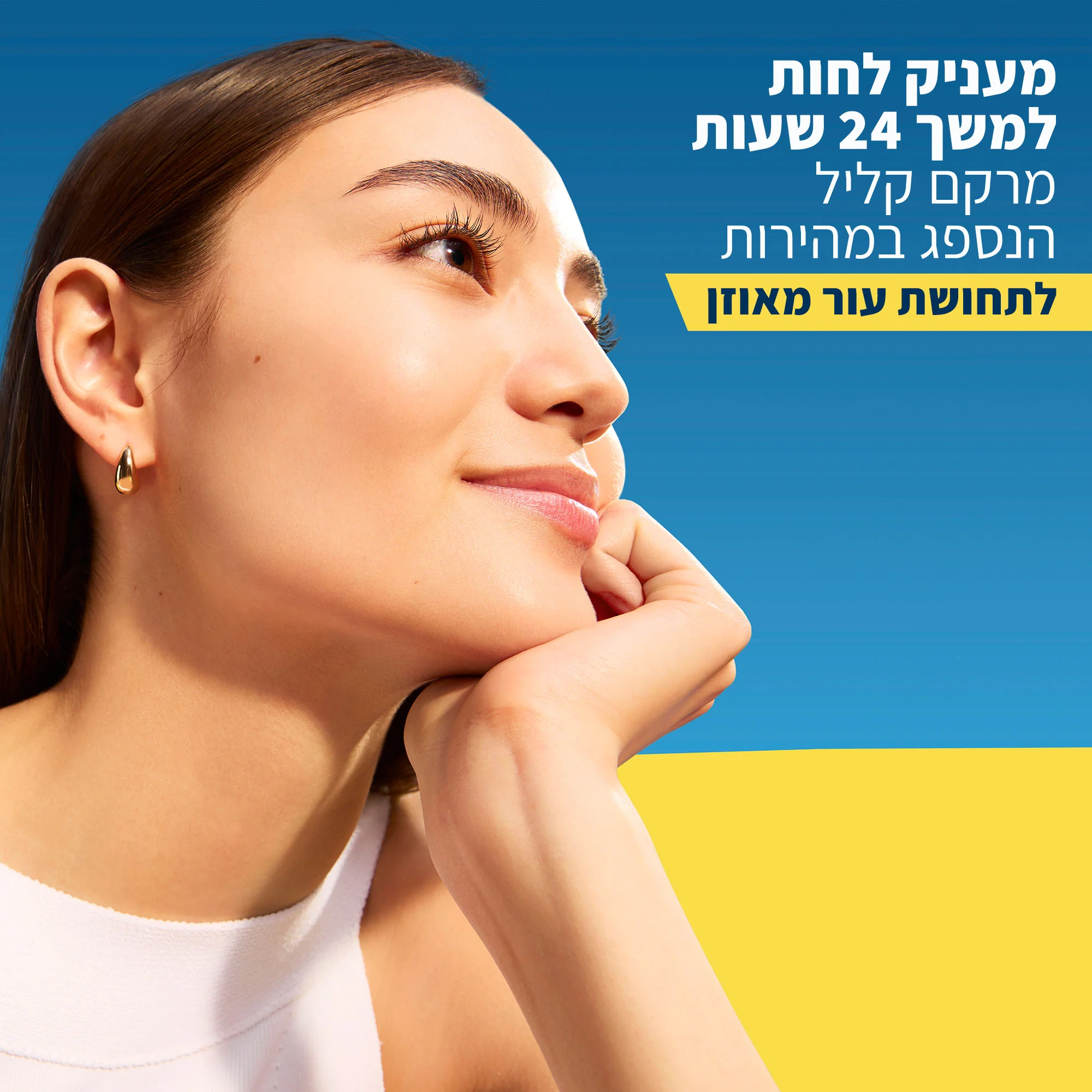 תמונה ממוזערת 5