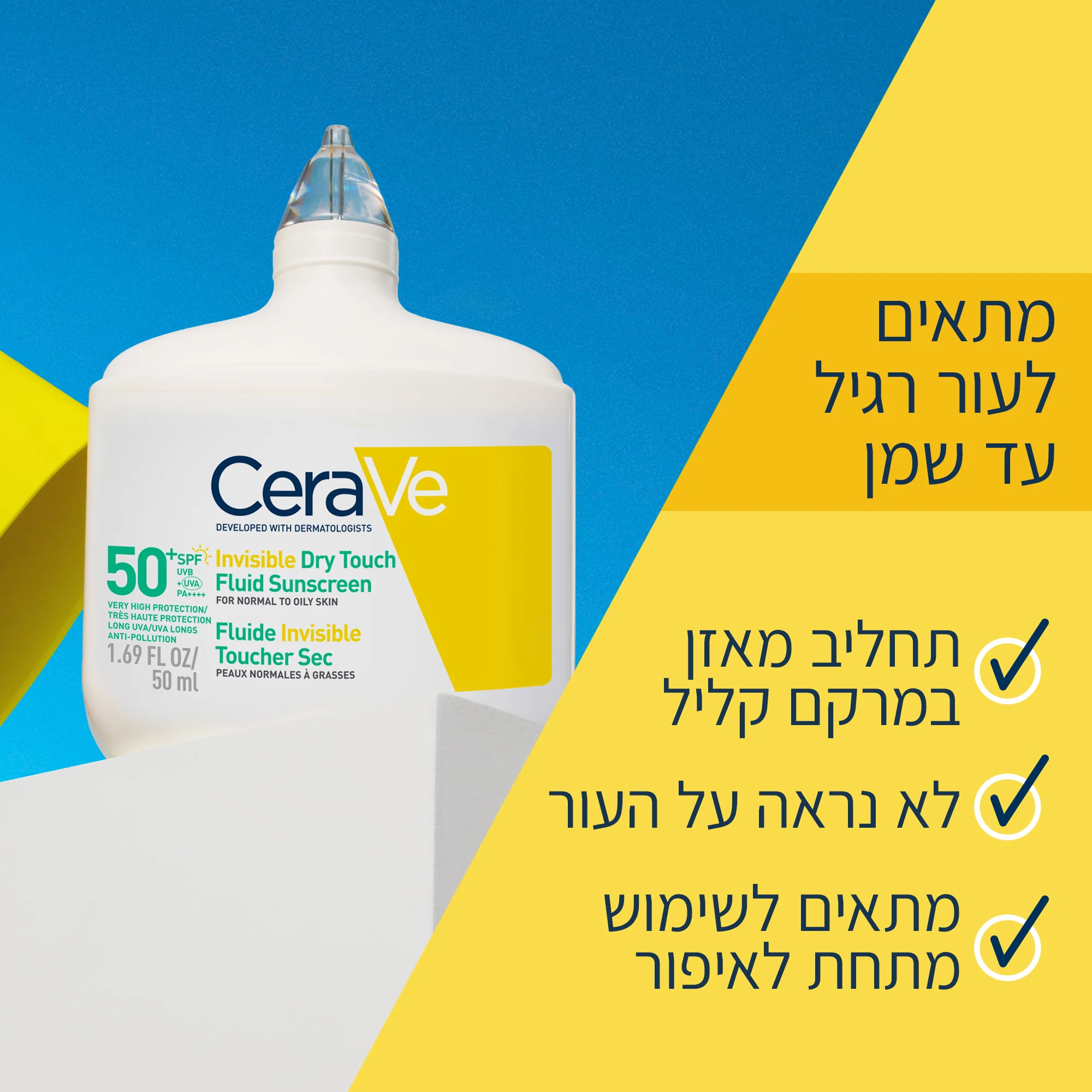תמונה ממוזערת 2