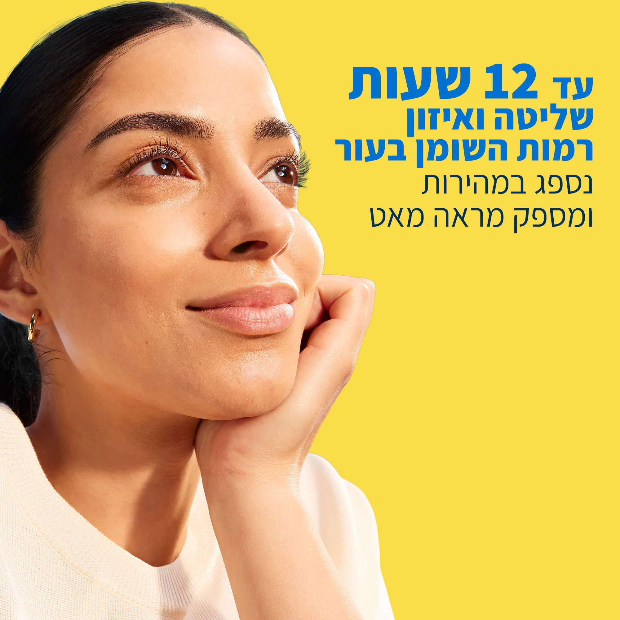 תמונה ממוזערת 4