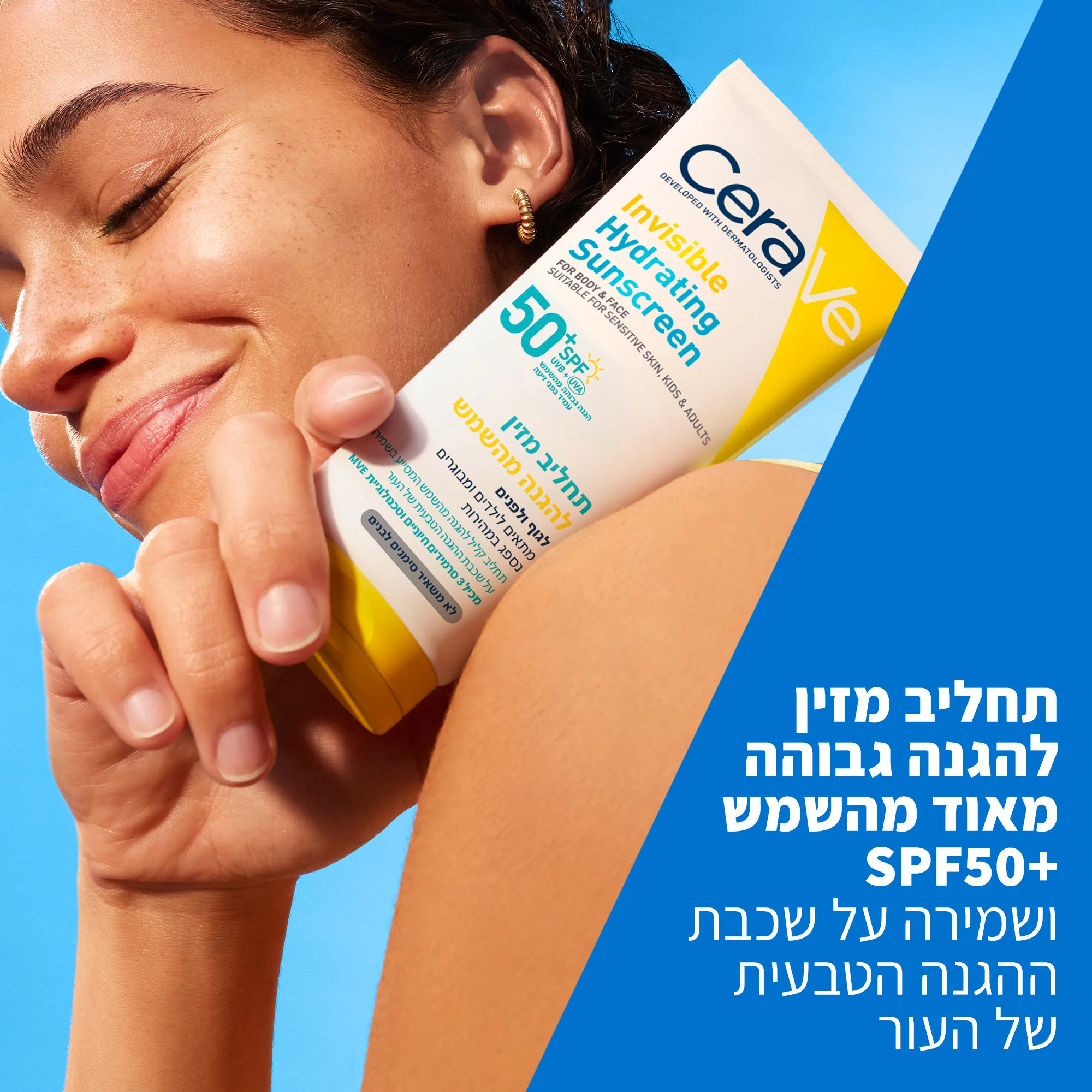 תמונה ממוזערת 2