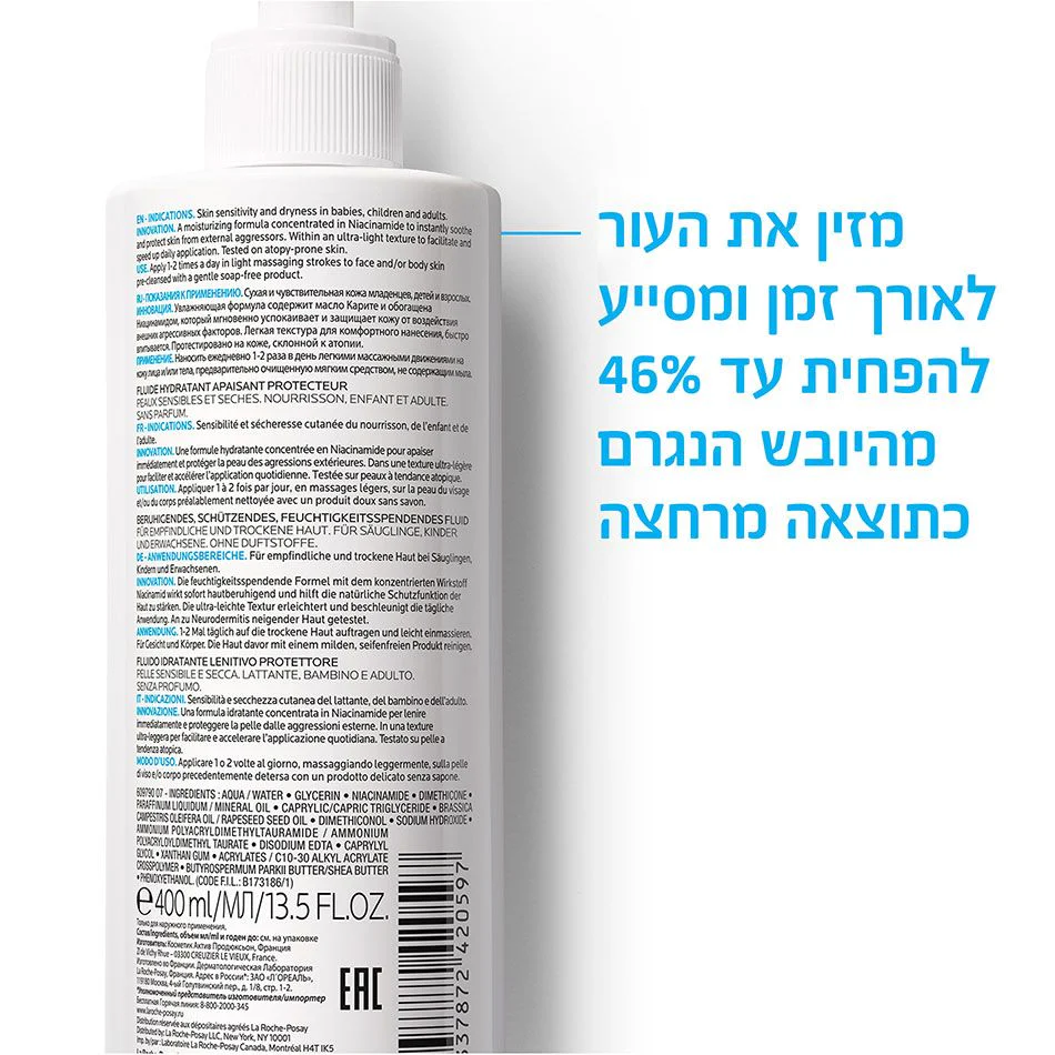 תמונה ממוזערת 5