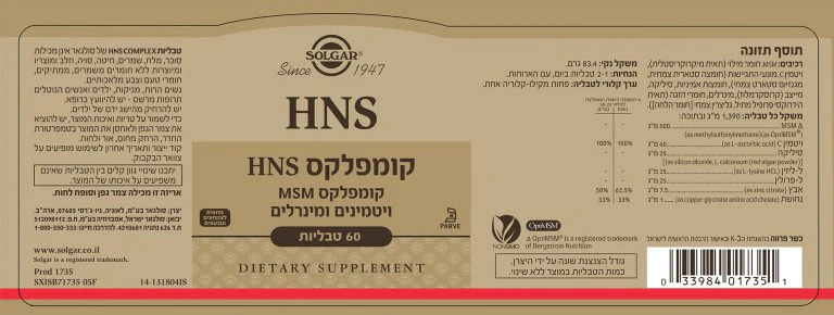 תמונה ממוזערת 2