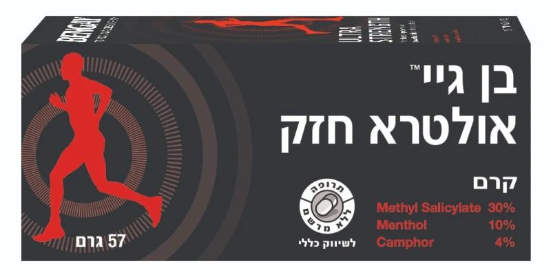 תמונת מוצר 1
