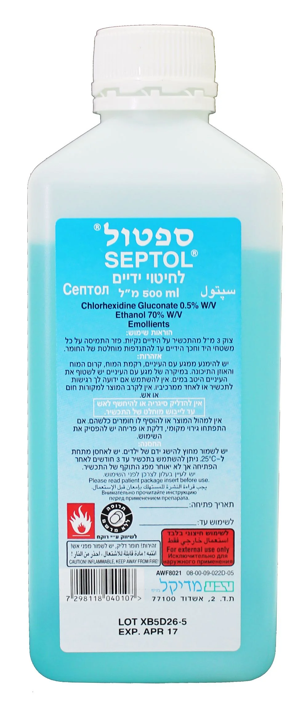 תמונת מוצר 1