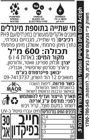 תמונה ממוזערת 2