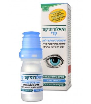 תמונת מוצר 1