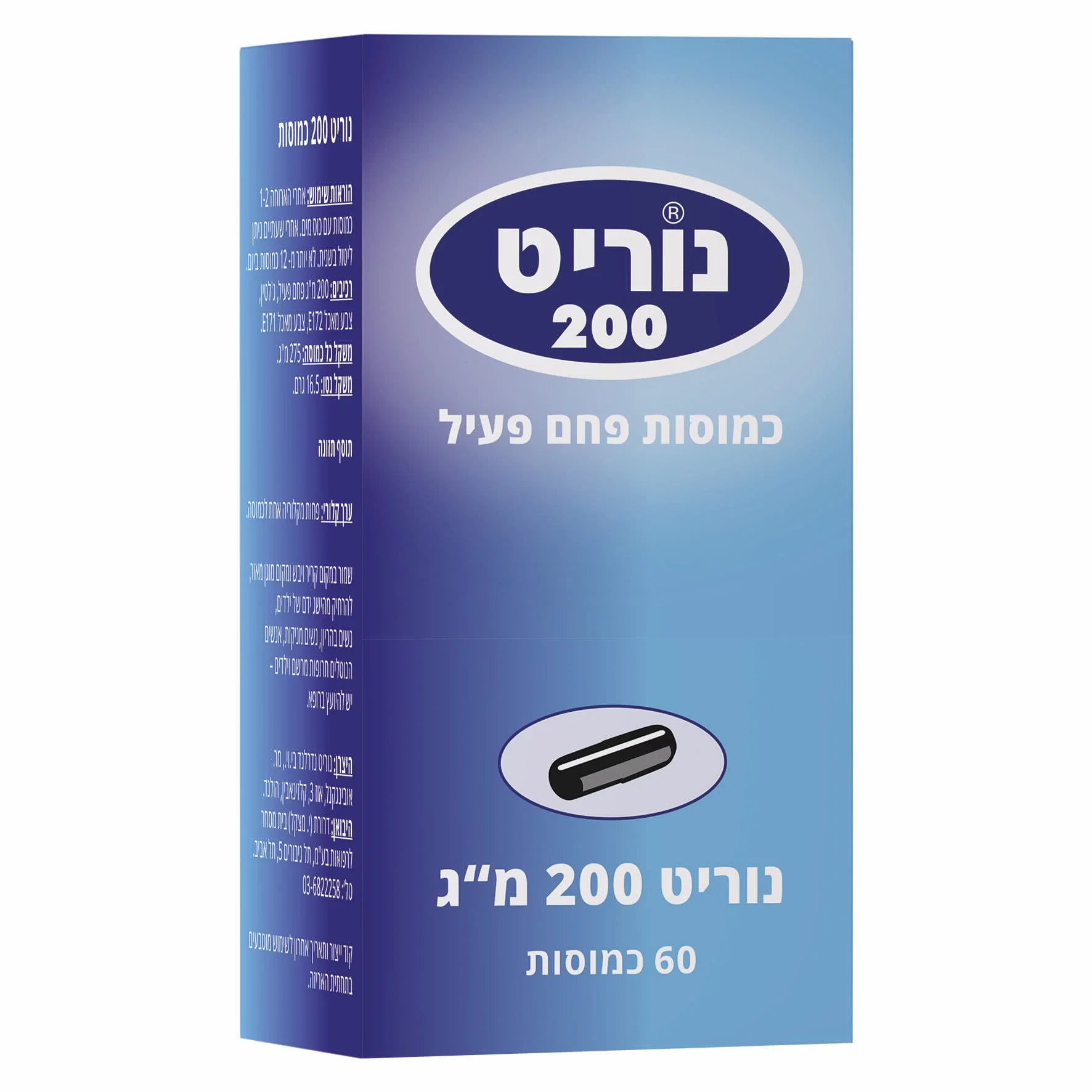תמונת מוצר 1