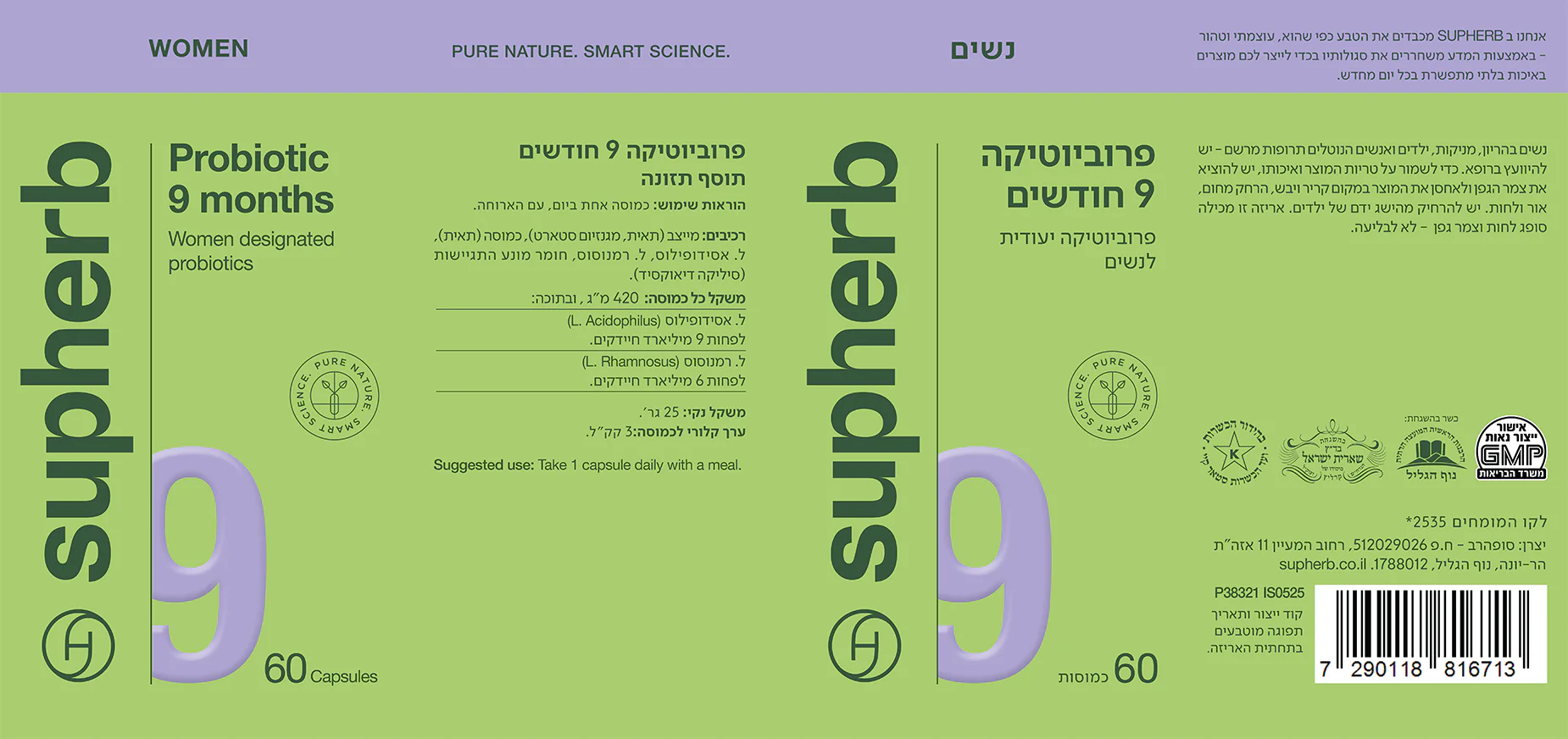 תמונה ממוזערת 5
