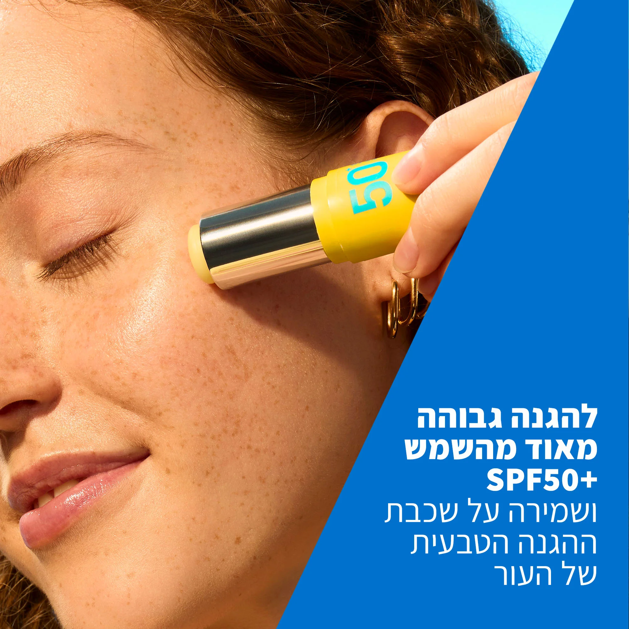 תמונה ממוזערת 2