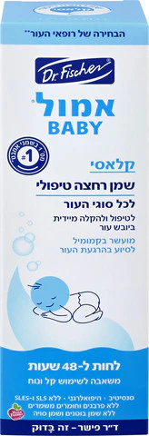 תמונה ממוזערת 2
