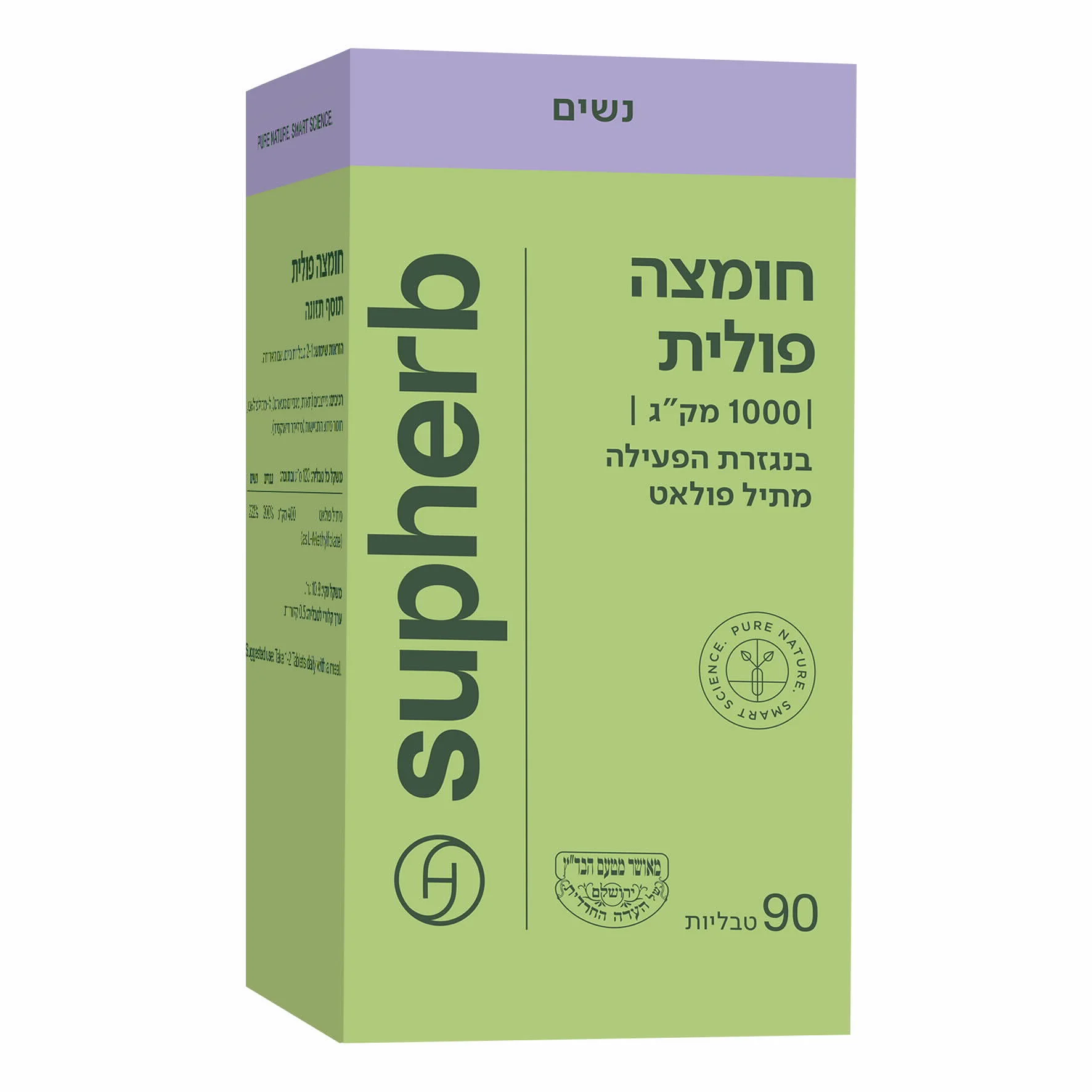 תמונה ממוזערת 2