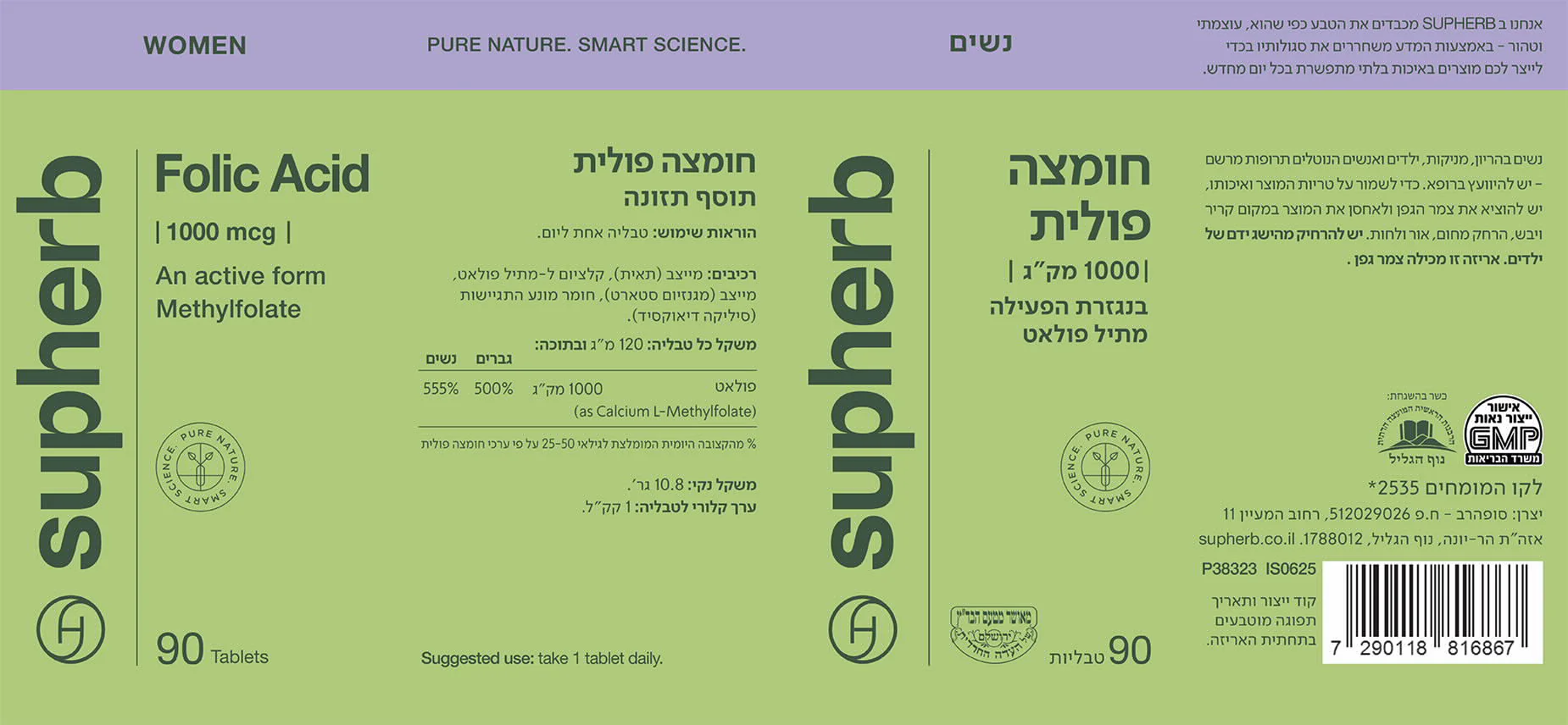 תמונה ממוזערת 3