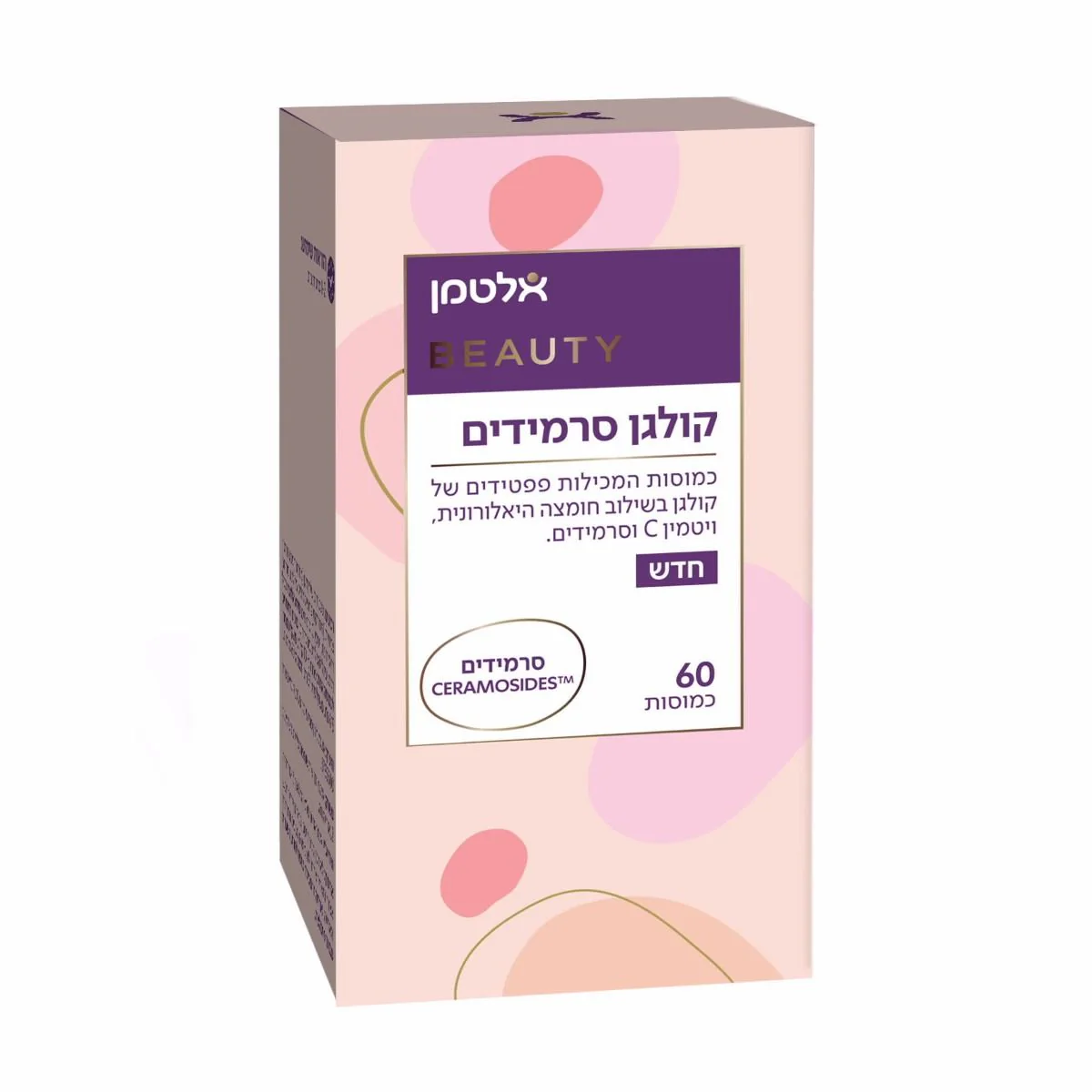 תמונה ממוזערת 1