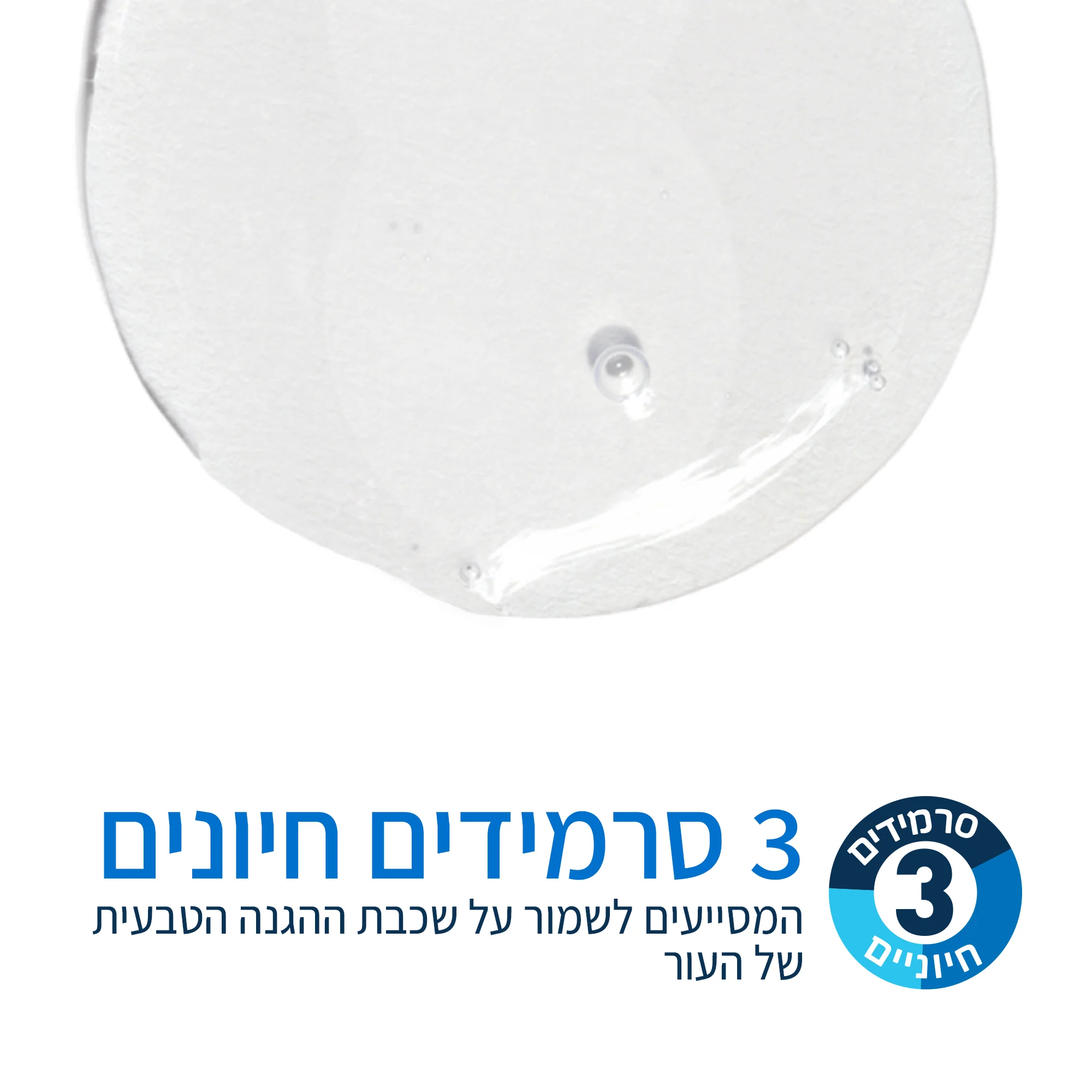 תמונה ממוזערת 3