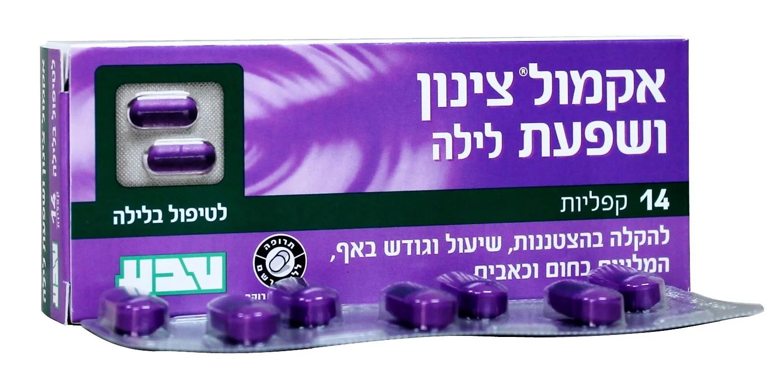 תמונת מוצר 1
