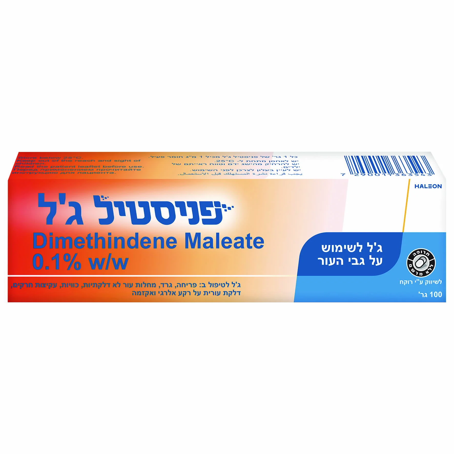 תמונה ממוזערת 2