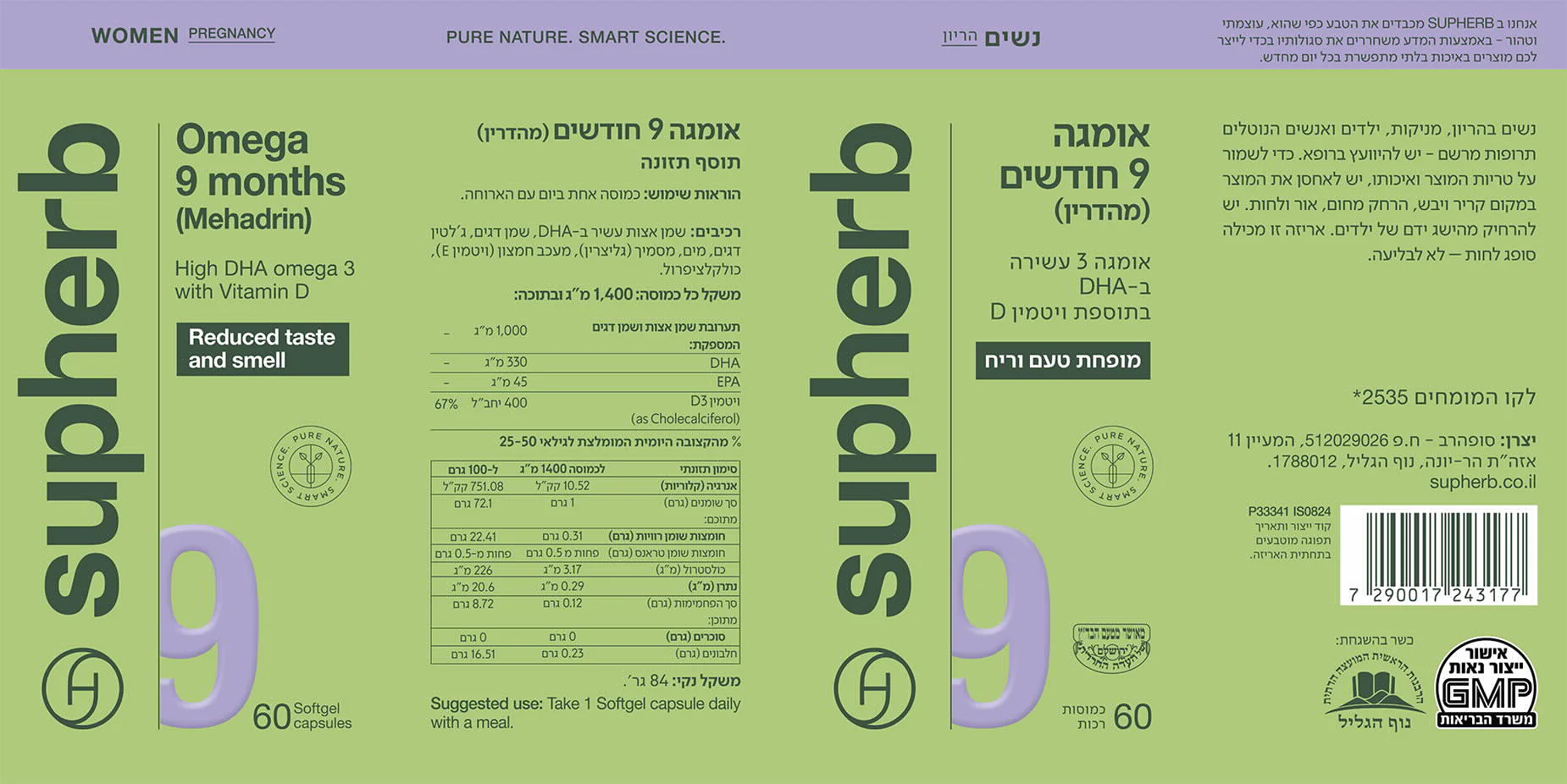 תמונה ממוזערת 4