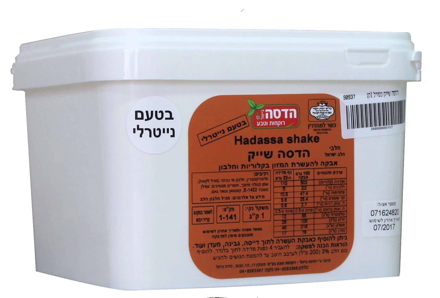 תמונה ממוזערת 4