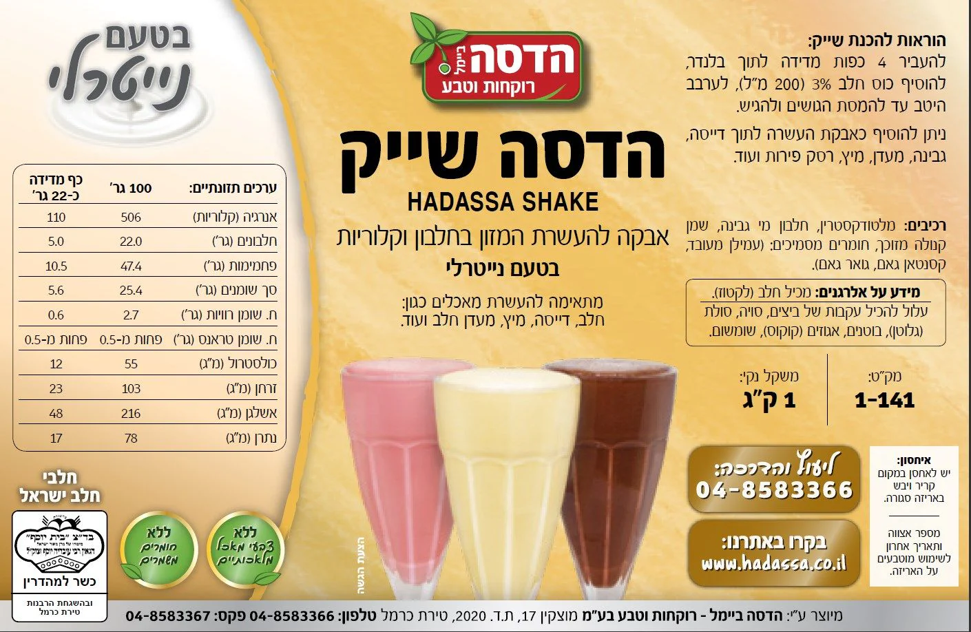 תמונה ממוזערת 5