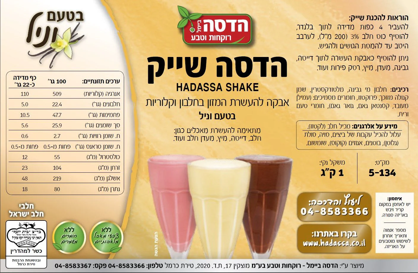 תמונה ממוזערת 7