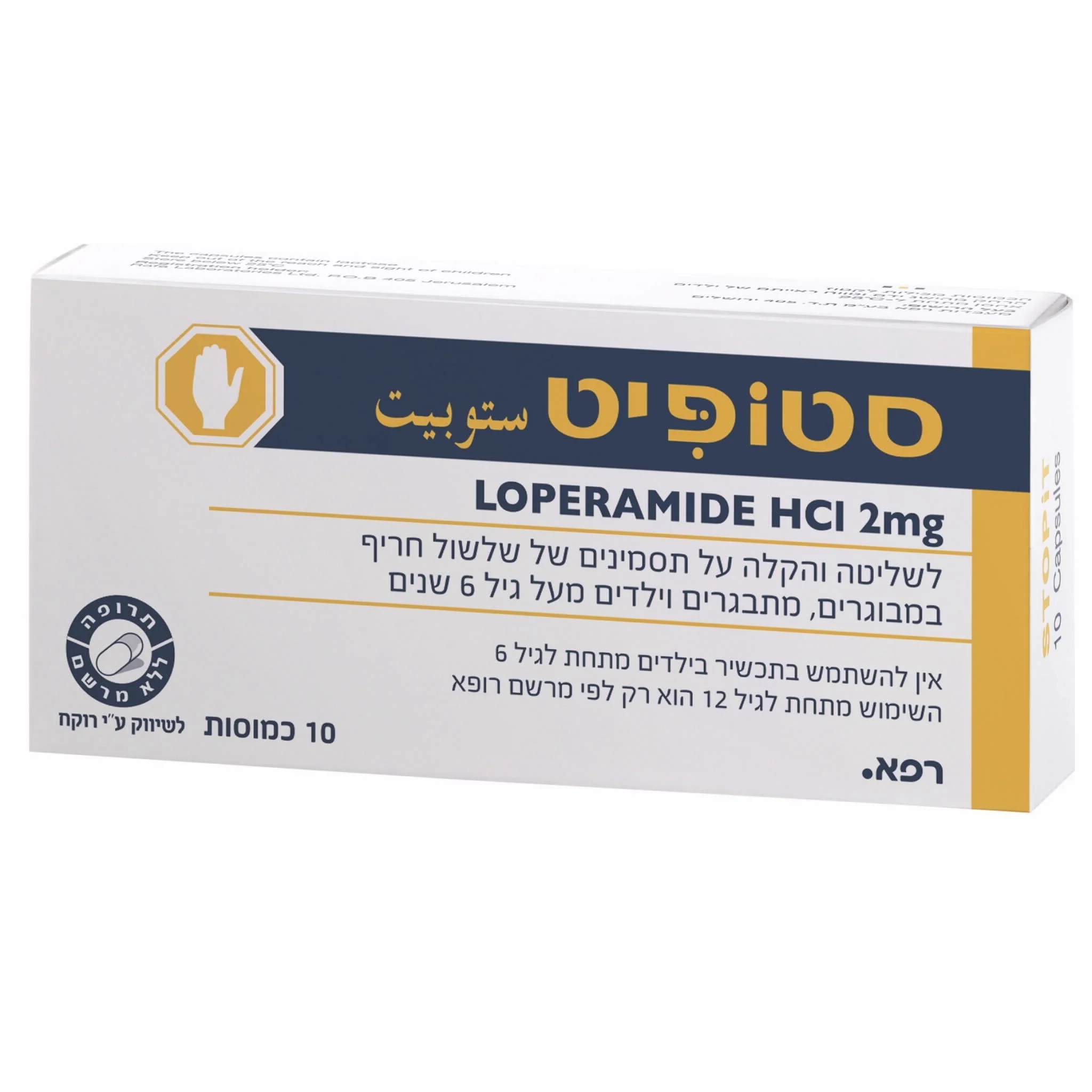 תמונת מוצר 1