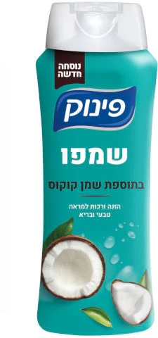 תמונת מוצר 1