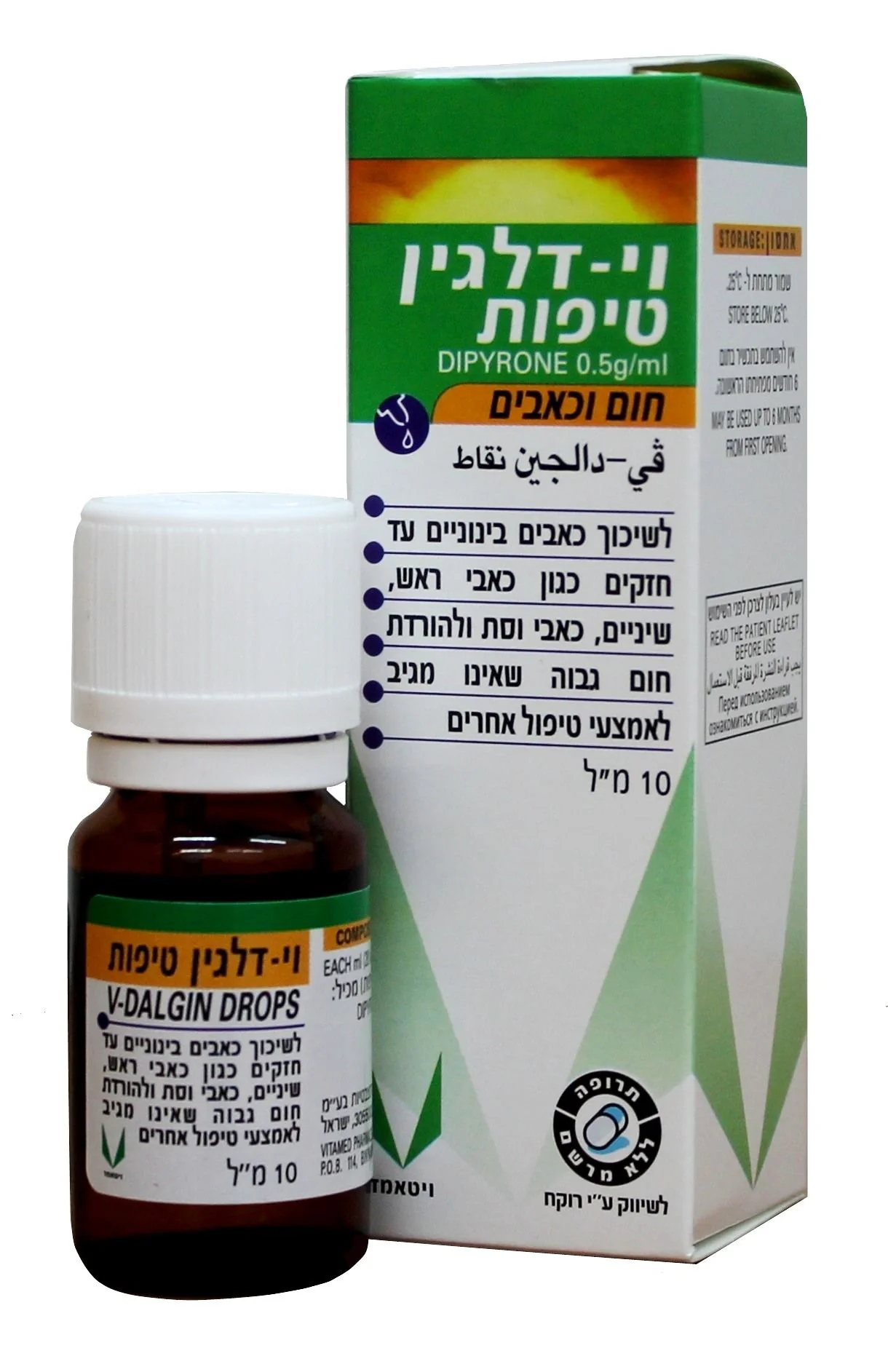 תמונת מוצר 1