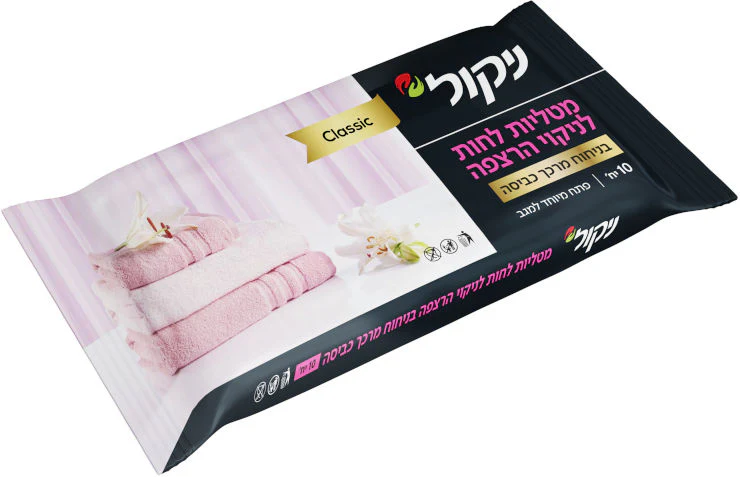 תמונה ממוזערת 2